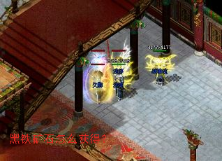 黑铁矿石怎么获得? 黑铁矿石怎么获得?