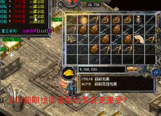 ��ʦǰ�ڼ���ѡ���װ������Ҫ��