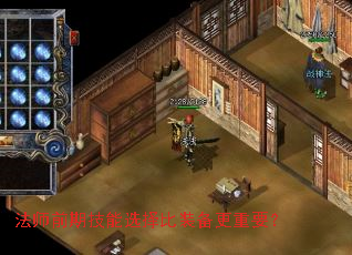 ��ʦǰ�ڼ���ѡ���װ������Ҫ��