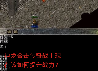 �����ϻ�����սʿ���ڸ��������ս����