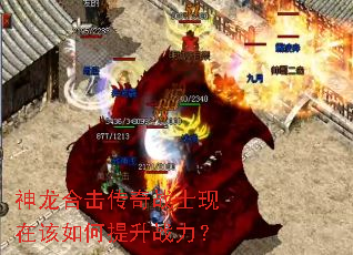 �����ϻ�����սʿ���ڸ��������ս����