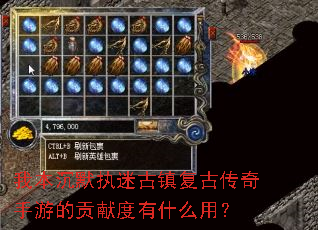 �ұ���Ĭִ�Թ��򸴹Ŵ������εĹ��׶���ʲô�ã�