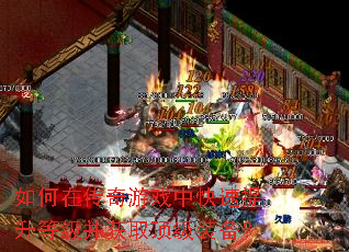 ����ڴ�����Ϸ�п��������ȼ�����ȡ����װ����