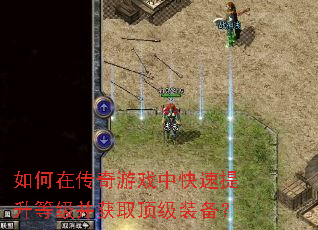 ����ڴ�����Ϸ�п��������ȼ�����ȡ����װ����