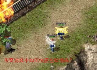 ������Ϸ����ο��ټ�ȡ��Ʒ��