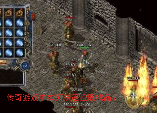 ������Ϸ����ο��ټ�ȡ��Ʒ��