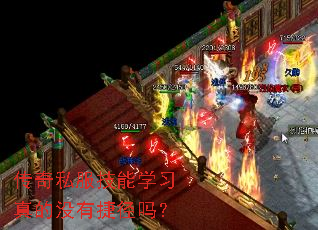 ����˽������ѧϰ���û�нݾ���