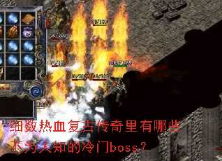 ϸ����Ѫ���Ŵ���������Щ��Ϊ��֪������boss��