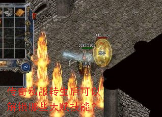 ����˽��ת������Խ�����Щ�츳���ܣ�