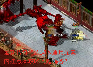 ���´��������ű�����Ԫ���ڹҰ汾����������