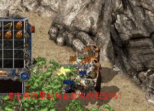 ��ʿ�����ˢװ������ְҵ��