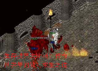 ���漼�մ��ƴ������������Ķ�������֮��