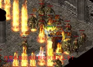 ����˽����Ϸǰ����ο������֣�