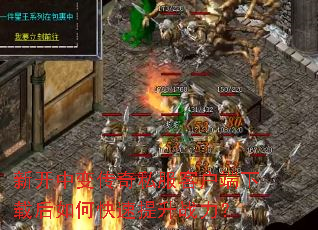 �¿��б䴫��˽���ͻ������غ���ο�������ս����