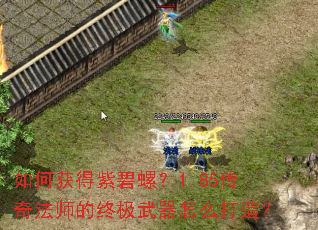 ��λ���ϱ��ݣ�1.85���淨ʦ���ռ�������ô���죿