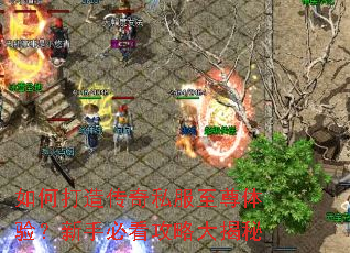 ��δ��촫��˽���������飿���ֱؿ����Դ����