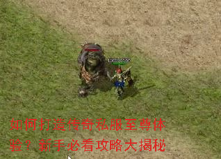 ��δ��촫��˽���������飿���ֱؿ����Դ����