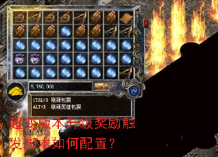 ����汾�������������ű�������ã�