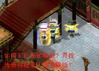 ���ǰ��δ֪���Ѱ�Ҵ�����������ָ��·�ߣ�