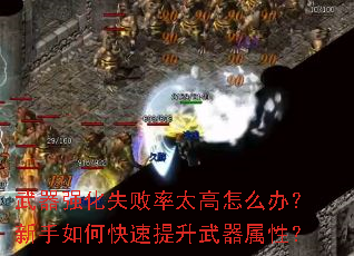 ����ǿ��ʧ����̫����ô�죿������ο��������������ԣ�