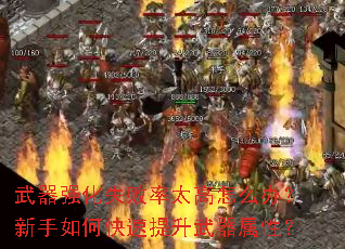 ����ǿ��ʧ����̫����ô�죿������ο��������������ԣ�