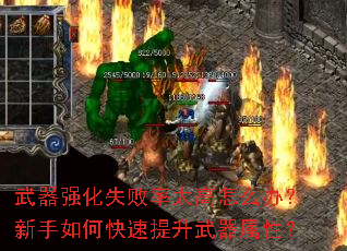 ����ǿ��ʧ����̫����ô�죿������ο��������������ԣ�