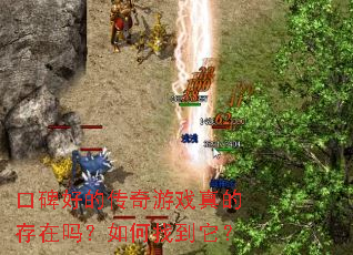 �ڱ��õĴ�����Ϸ��Ĵ���������ҵ�����