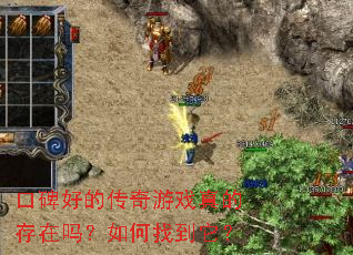 �ڱ��õĴ�����Ϸ��Ĵ���������ҵ�����