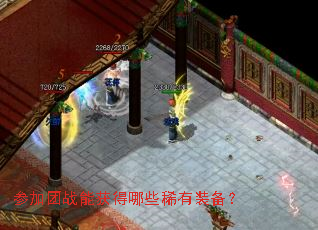 �μ���ս�ܻ����Щϡ��װ����