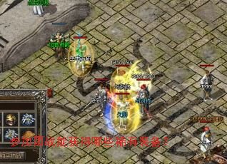 �μ���ս�ܻ����Щϡ��װ����