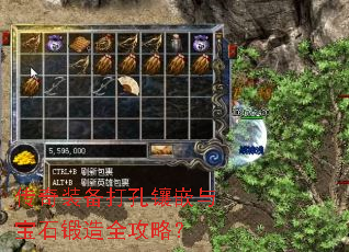 ����װ�������Ƕ�뱦ʯ����ȫ���ԣ�