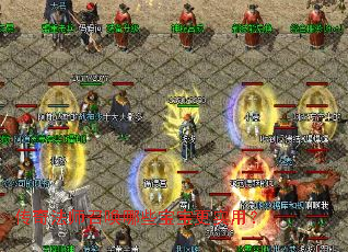 ���淨ʦ�ٻ���Щ������ʵ�ã�