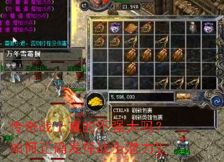 ����սʿ��Ĳ�ǿ���������ȷ����սʿǱ����