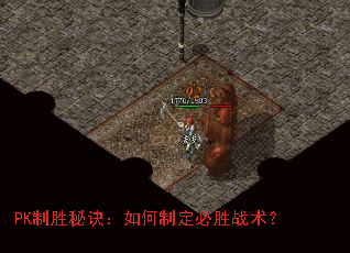 PK��ʤ�ؾ�������ƶ���ʤս����