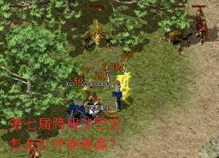 ���߽���ɳ�Ϳ���ô�������Ӯ��