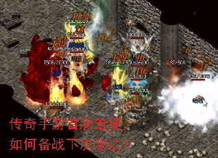 ���������ײ��ݣ���α�ս�´β��ԣ�