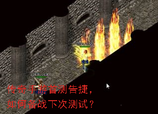 ���������ײ��ݣ���α�ս�´β��ԣ�