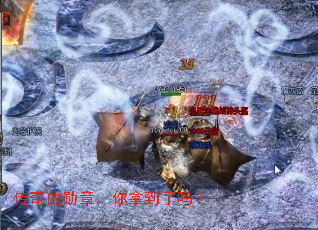 传奇的勋章,你拿到了吗? 传奇的勋章,你拿到了吗?