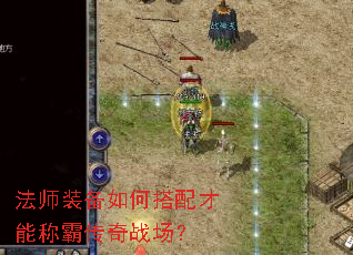 ��ʦװ����δ�����ܳưԴ���ս����