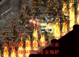 ��������Ϯ��ƽ����Ҵ���˽����ʤ����ȫ����