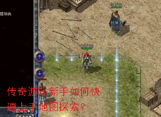 ������Ϸ������ο������ֵ�ͼ̽����