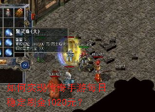 ���ʵ�ִ�������ÿ���ȶ�ˢ��1020Ԫ��