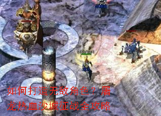 ��δ����޵н�ɫ��������Ѫɳ����սȫ����