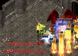 1.95��Ӱ�ϻ�������ο�������ս����