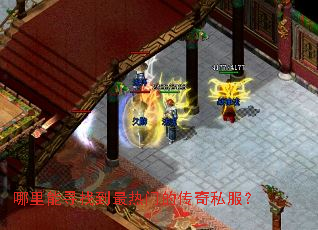 ������Ѱ�ҵ������ŵĴ���˽����