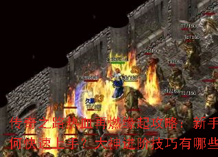 ����֮·��Ѫ��ȼԵ���ԣ�������ο������֣�������׼�������Щ��