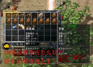 ������ļϵͳ��ô�棿������ο������֣�