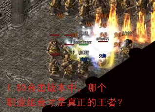 1.80�ϻ��汾�У��ĸ�ְҵ��ϲ������������ߣ�