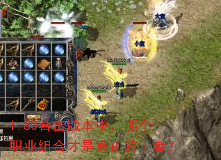 1.80�ϻ��汾�У��ĸ�ְҵ��ϲ������������ߣ�