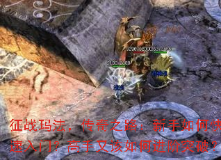 ��ս�귨������֮·��������ο������ţ������ָ���ν���ͻ�ƣ�